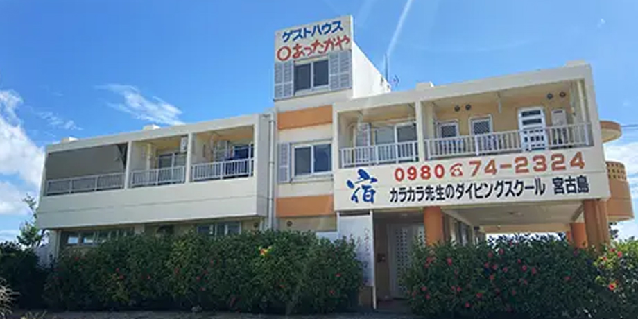 カラカラ先生のダイビングスクール 宮古島メイン画像5